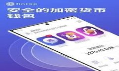 如何使用MetaMask进行安全地发送加密货币